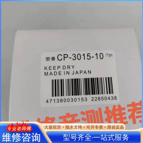 {议价} 固特goot CP-3015-10编织铜吸锡线