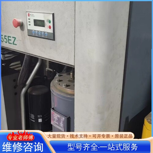 {议价} 红五环55KW 75匹工频螺杆式空压机LG55EZ-8