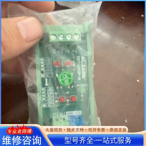 {议价}三个 首千 SHOCHAN）光电隔离板光耦模块2路4路8