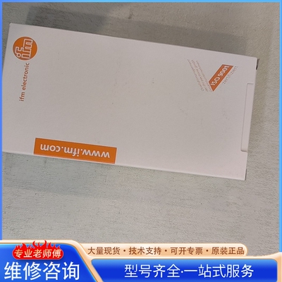 {议价} ifm OI5004传感器 德国制造 现