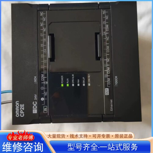 {议价} 欧mu龙CP2E-N14DR-D 年份近2022年的新