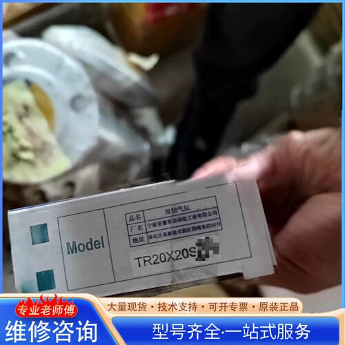 {议价}亚德客气缸TR20X20S 20个