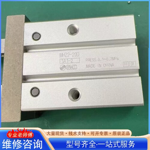 {议价} ��ָ����MHZ2-20D