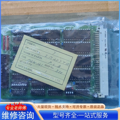 {议价}MUSASINO MEW-121