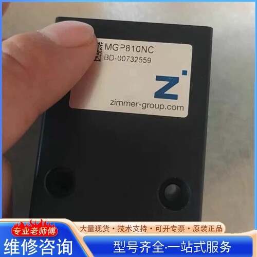 {议价}MGP810NC ZIMMER�¹�����������צ