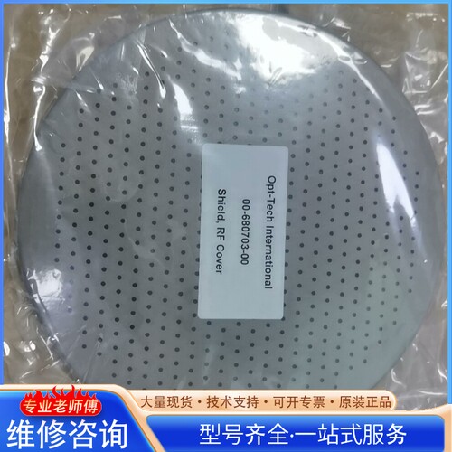 {议价}Opt-Tech International