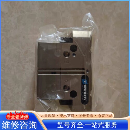 {议价}�ۿ�PGN+100-2-AS ���ţ�371452ȫ��ԭװ��Ʒ