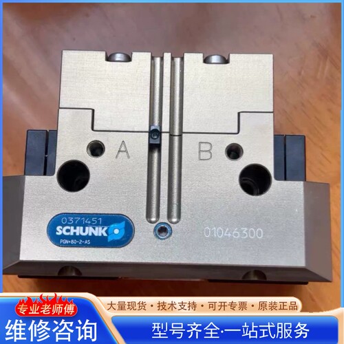 {议价}�¹�SCHUNK�ۿ�������צ���ͺ�PGN+80-2-AS
