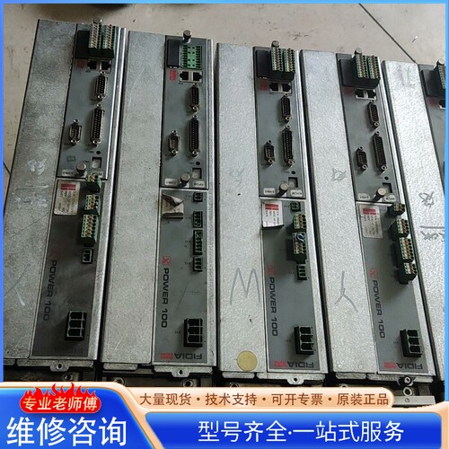 {议价}F1D1A菲迪亚驱动 P0WER