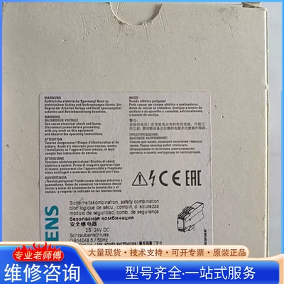 {议价}西门zi3TK2824-1BB40 7 3TK2825-