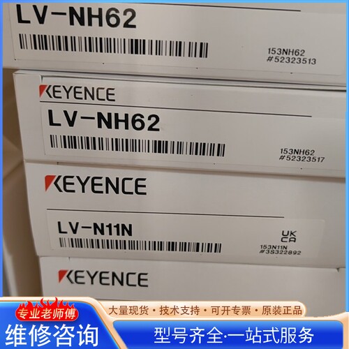 {议价}����ʿLV-N11N LV-NH62��ȫ��ԭ��װ��Ʒʵ�