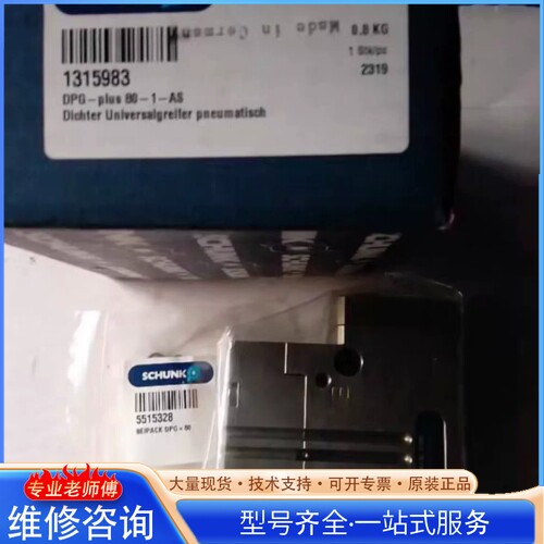 {议价}SCHUNK�ۿ˾��ܻ�е��צ��