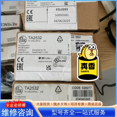 {议价} IFM TA2532温度传感器 型号TA-100