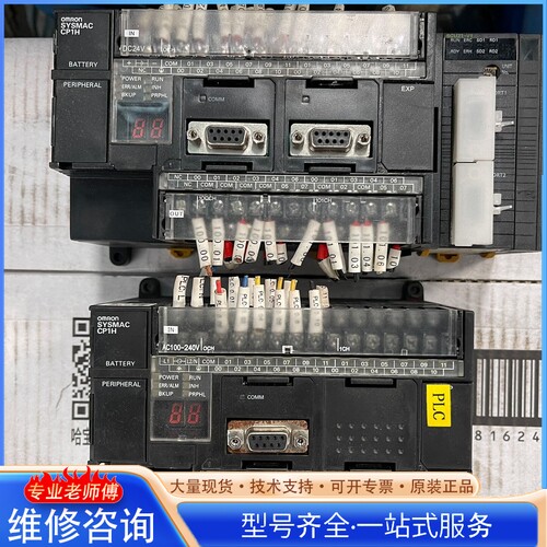 {议价} 欧mu龙编程CP1H-XA40DR-A 1.2版本