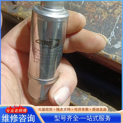 {议价}压力传感器 TK-00000001 PTX5062-3273