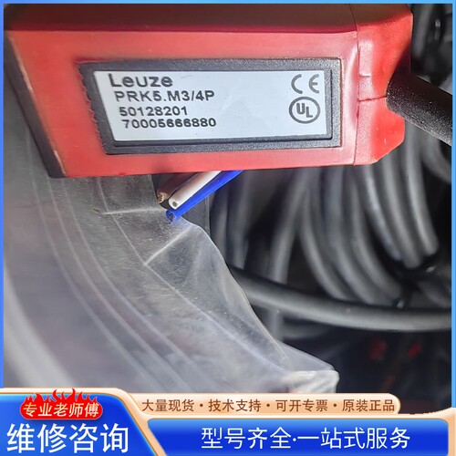 {议价}���ײ� PRK5 4P 50117691���Ʒ��ʵ�� û��