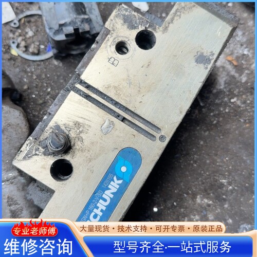 {议价}�ۿ˲���� PGN+P160-2