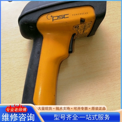 {议价}PSC Powerscan PSC 959 TERRY