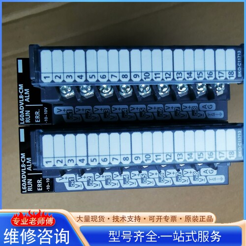 {议价}L60ADVL8-CM