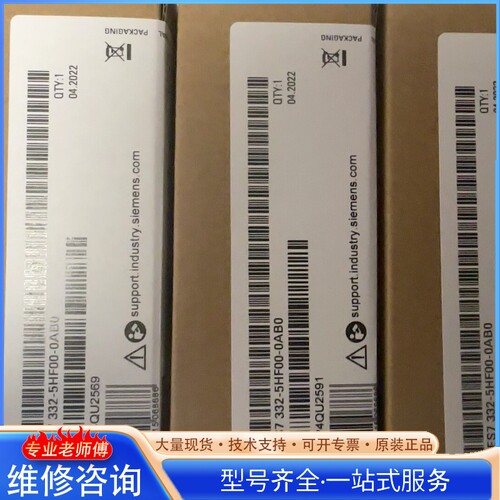 {议价} 西门zi6ES7332-5HF00-0AB0模块 充足