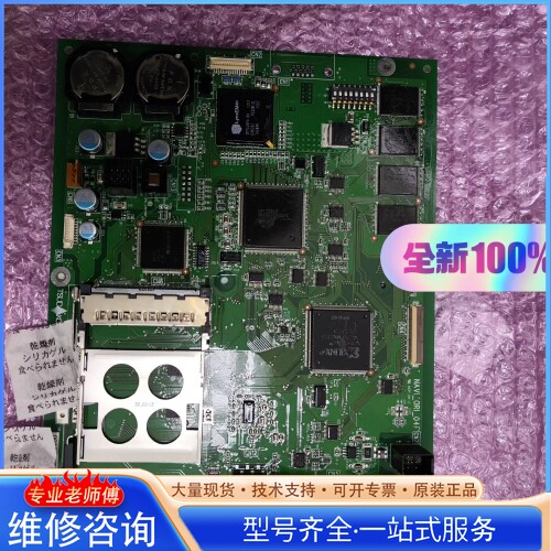 {议价}津田驹喷气纺织机械9100织机 板CPU 有