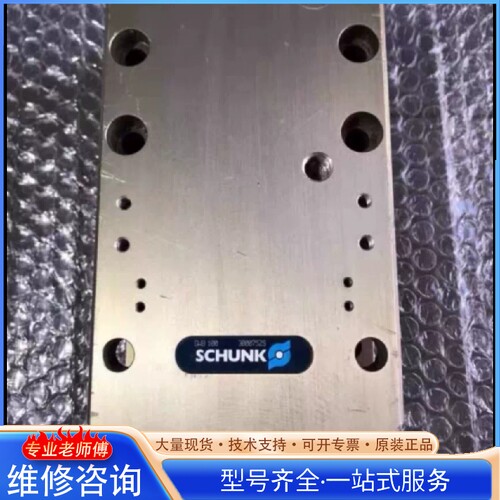 {议价}�¹�SCHUNK�ۿ�����GWB 100 30007529ʵ��