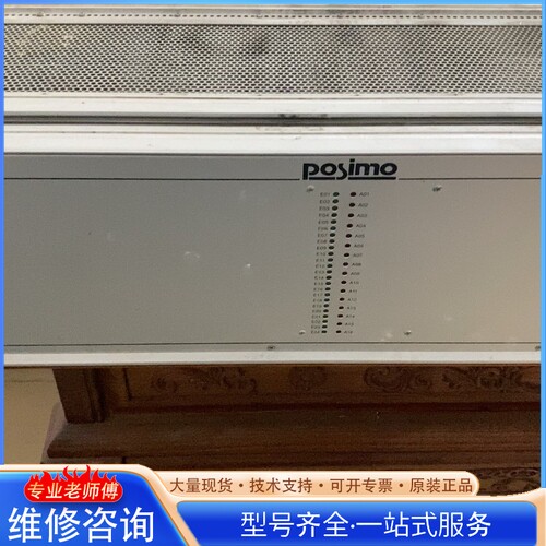 {议价}RW Elektronik P3000 EM 54 2004