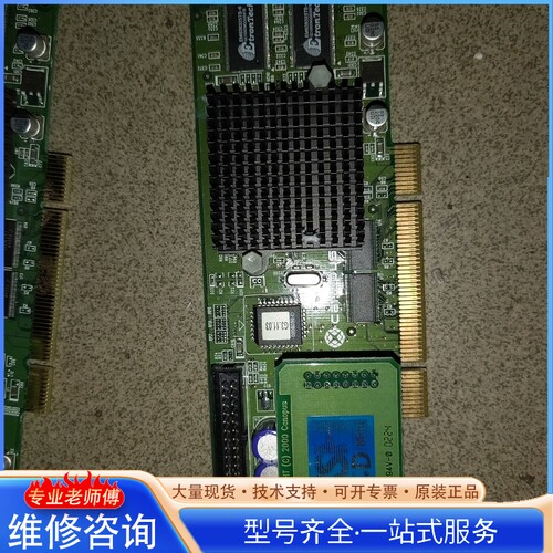 {议价} ：canopus卡诺普斯：S23-PC-201： 现