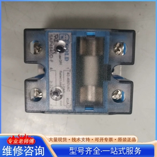 {议价}【自带保险丝交流固态继电器单相】SAP4840D-F 江苏固