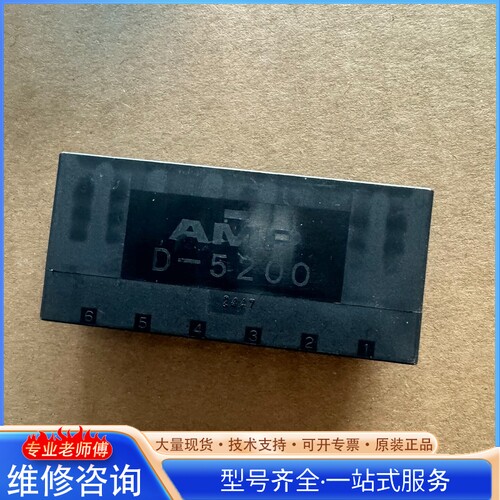{议价}D-5200 6�� X�� 1-179959-2