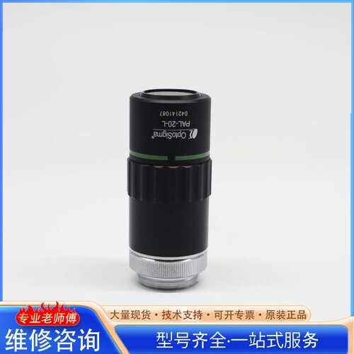 {议价}OPTOSIGMA西格玛显微镜物镜S PLAN APO HL