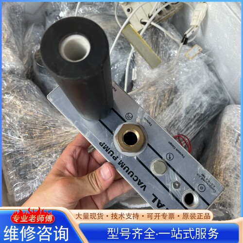 {议价}TOTAL�༶��շ����� TVM 50 ����260