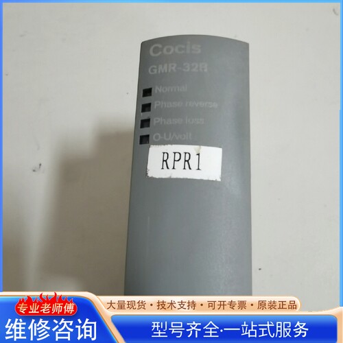 {议价} 无锡科思相序保护继电器Cocis GMR-32B空调三相