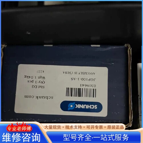 {议价}SCHUNK�ۿ�
