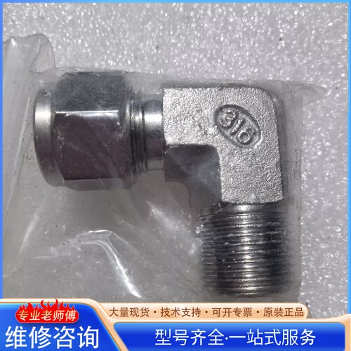 {议价}SS316�������ͨ�ն� ���� ���ƹ�LF-LOK