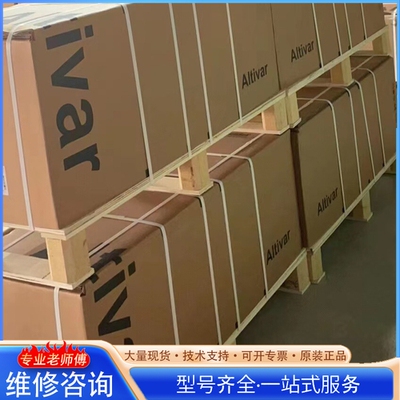 {议价}ATV930C16N4 ATV630C16N4变频器施nai德全