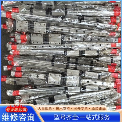 {议价} THKHSR20导轨总长度460安装尺寸为36-32组合