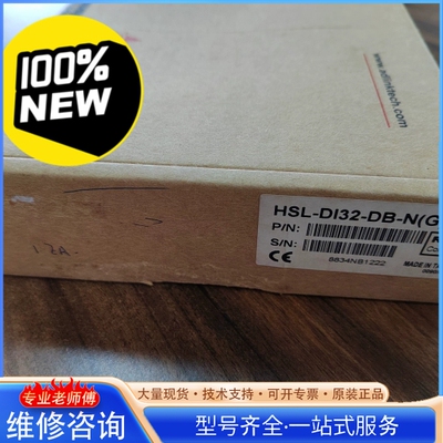 {议价}DLINK 凌华界面模块HSL-DI32-DB-N G）原