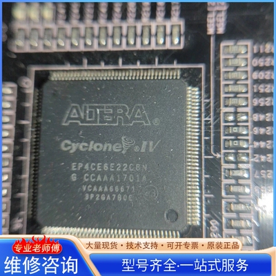 {议价}Altera EP4CE6E22C8N芯片 Cyclone