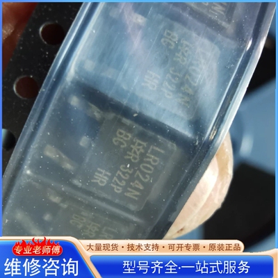 {议价}IRL024NTRPBF. 871个