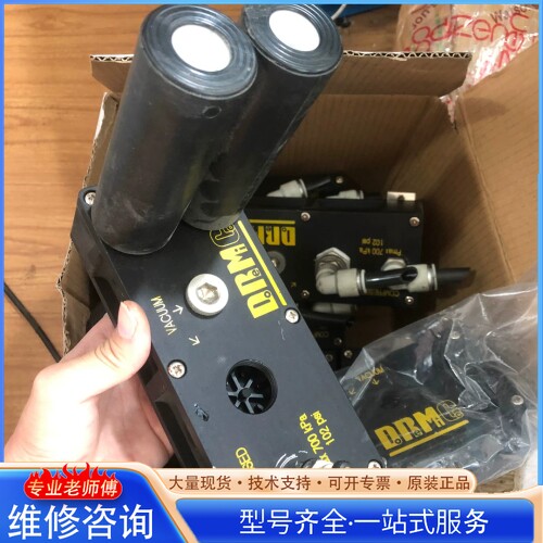 {议价}����DRMC��������շ����� MVF D-30 ˫�