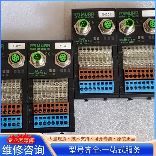 {议价}DI08 DI8 E TB RAIL CUBE67 穆尔MU