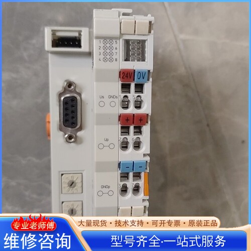 {议价}倍福BK7350 片 有