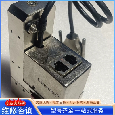 {议价} Speedline 点胶机喷头 Part