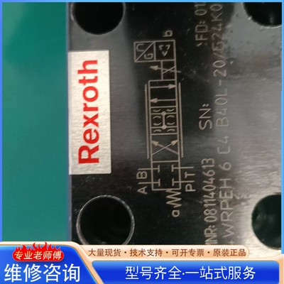 {议价}0811404613 4WRPEH6C4B40L-20 G2