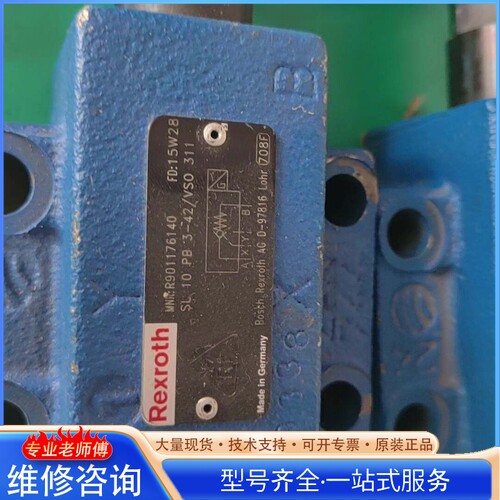 {议价}SL10PB3-42 VSO