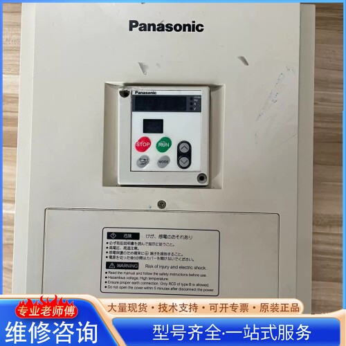 {议价}松xia 变频器M1X554BSA 5.5KW