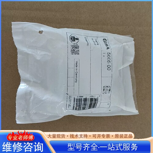 {议价}GIRA吉徕 开关插座