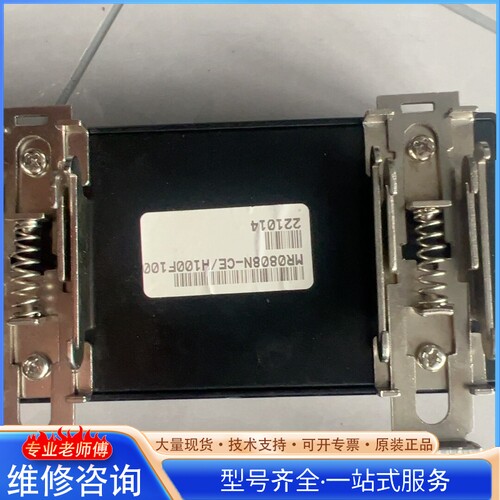 {议价}MR0808N-CE 其它元器件