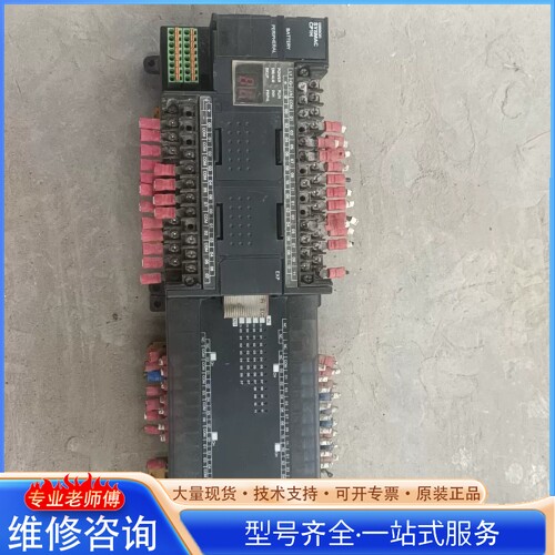 {议价} 欧mu龙PLC CP1H-X40DR-A 还有扩展板CP1W